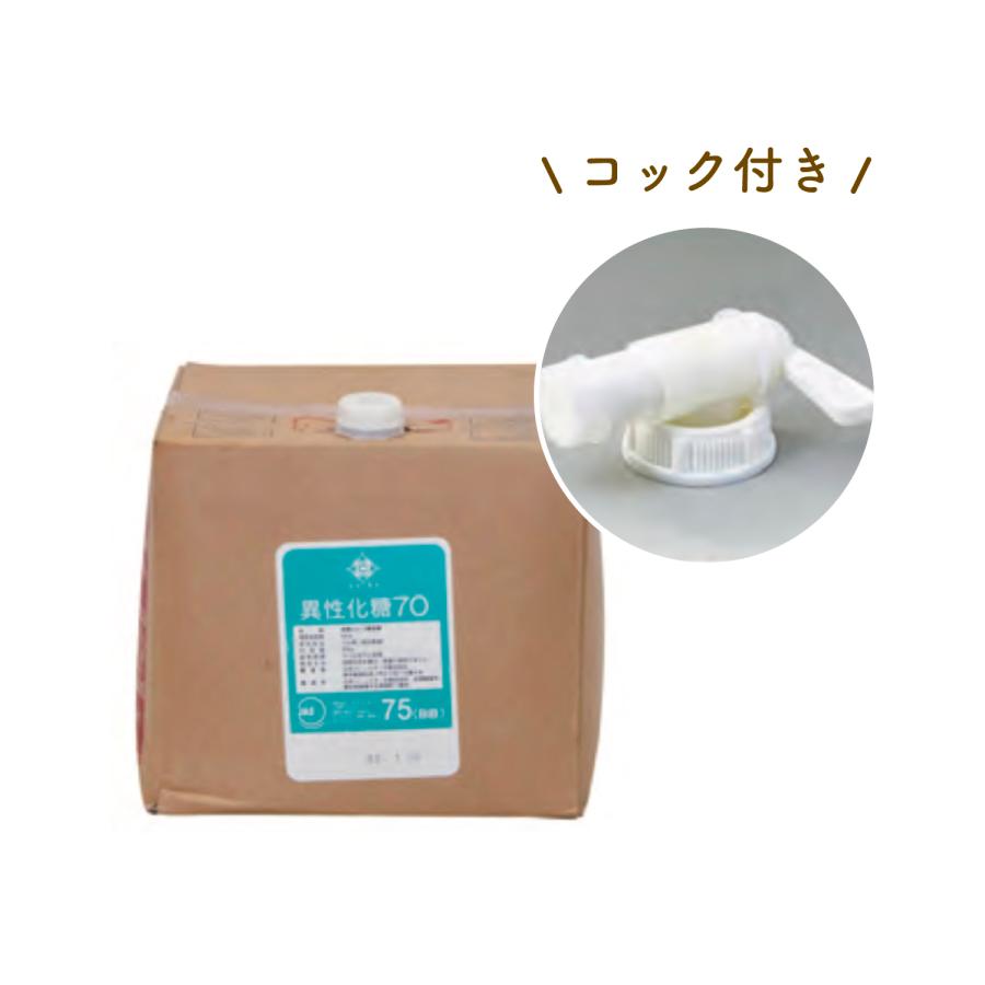 異性 化 液 糖 と は