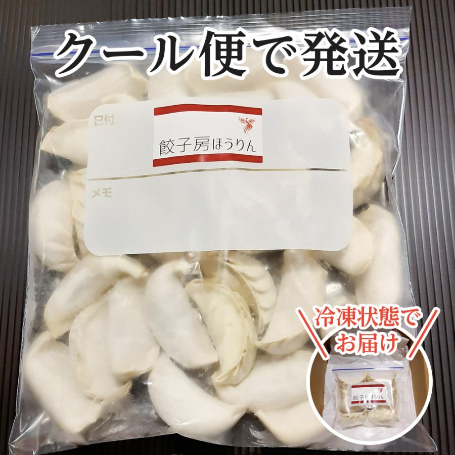 チーズ揚げ餃子 60個 送料無料 選べるおまけ Gyoza60 C 餃子房ほうりん 通販 Yahoo ショッピング