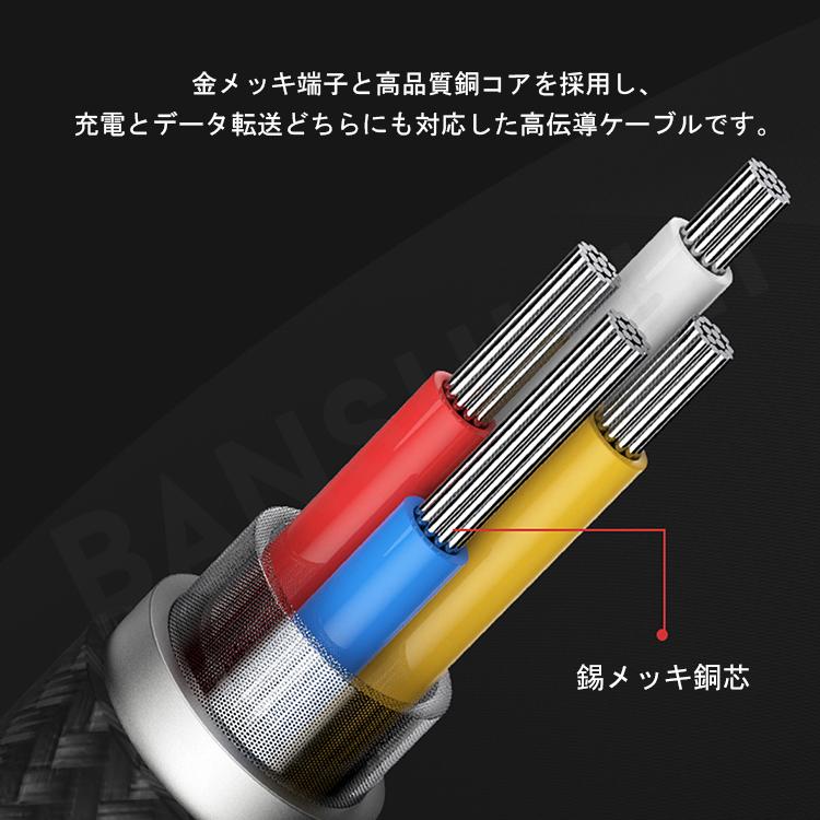 【送料無料】充電ケーブル Lightning iPhone 5A ライトニングケーブル アイフォン データ転送 充電器 断線防止 急速充電 コンパクト 高耐久 最新 3か月保証|tawasunaokome|04