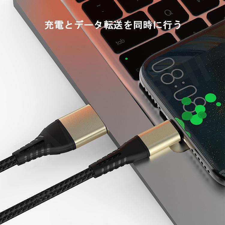 【送料無料】充電ケーブル Lightning iPhone 5A ライトニングケーブル アイフォン データ転送 充電器 断線防止 急速充電 コンパクト 高耐久 最新 3か月保証|tawasunaokome|06