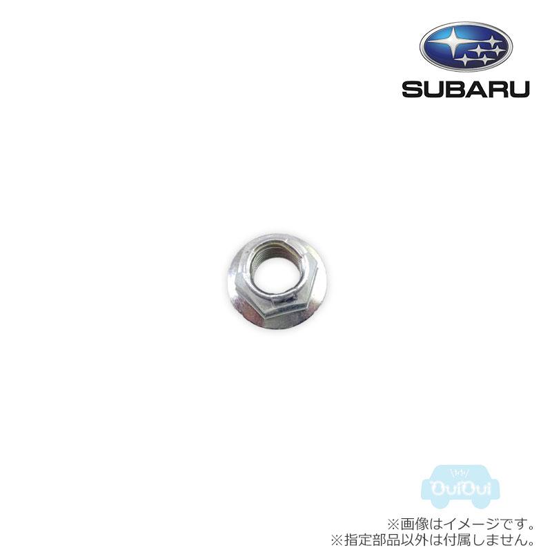 SUBARU（スバル） 023512000【スバル純正】セルフロックナット※1個販売