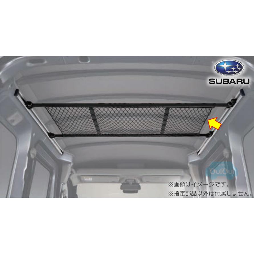 SUBARU（スバル） 08285F5001【スバル純正】オーバーヘッドネット