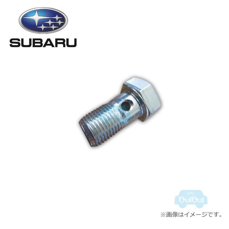 SUBARU 112925161【スバル純正】【メール便OK】ユニオンボルト※1 SUBARU 112925161【スバル純正】【メール便OK】ユニオンボルト※1