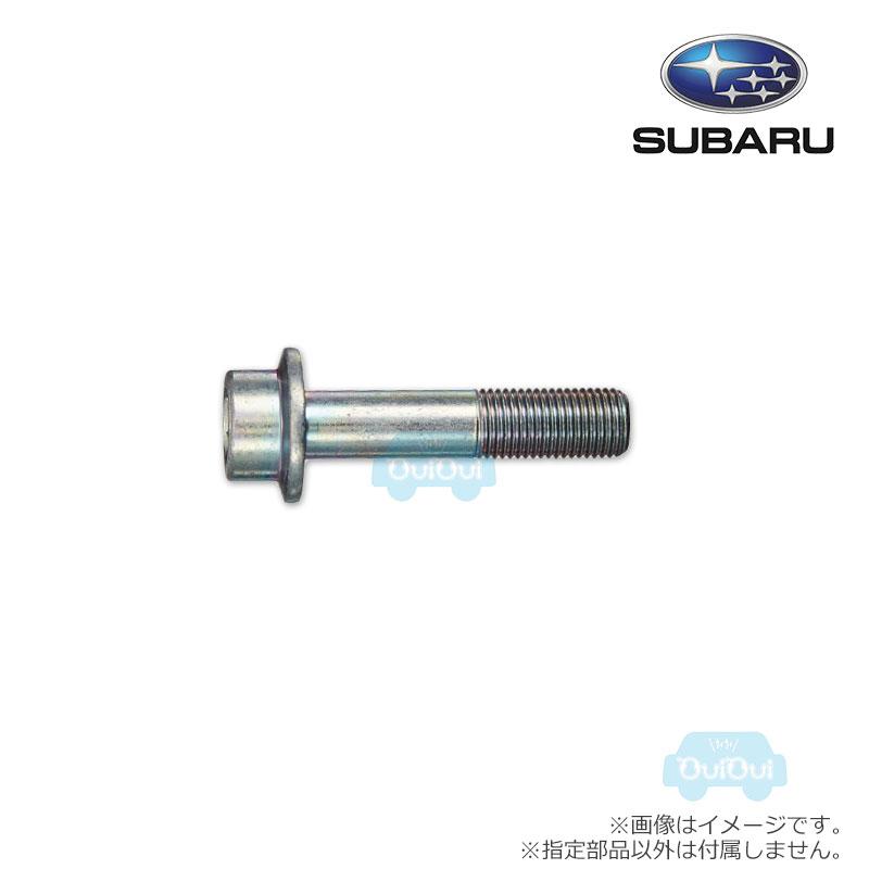 【新品】SUBARU 純正部品 AT コントロールボルブボディ ミッション SUBARU（スバル） 13199AA000【スバル純正】ボルト※1個販売【SUBARU