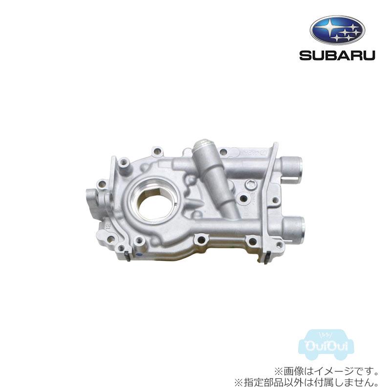 SUBARU SAMBAR エンジンオイルポンプAssy 15010AA310【スバル純正】エンジンオイルポンプ※補修・交換用部品