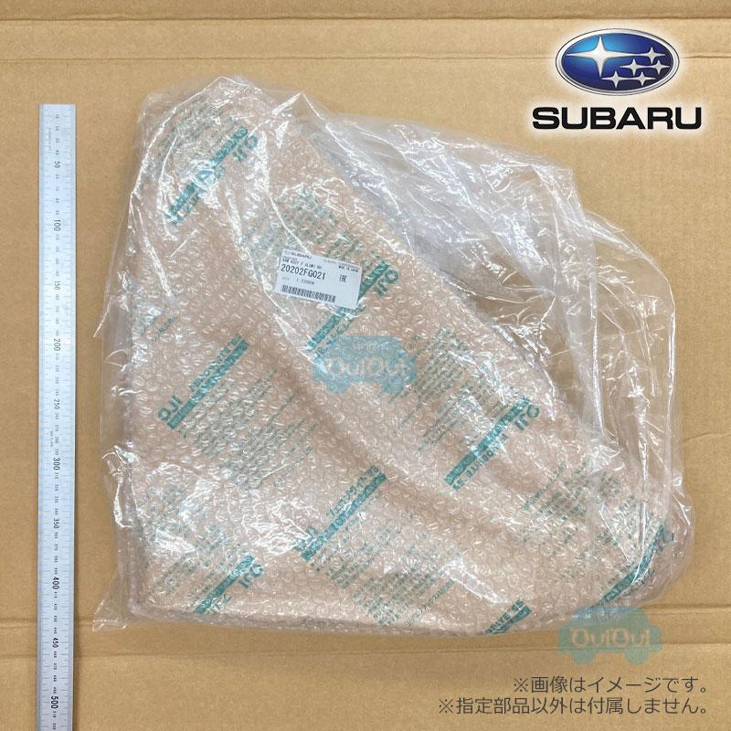 20202FG021【スバル純正】ロアアーム(右) ※補修用部品※単品販売