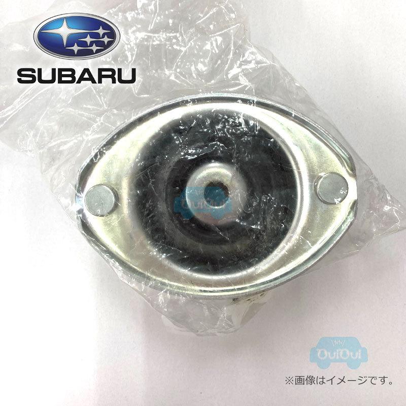 SUBARU（スバル） 20320KE000【スバル純正】アッパーマウント※1個販売
