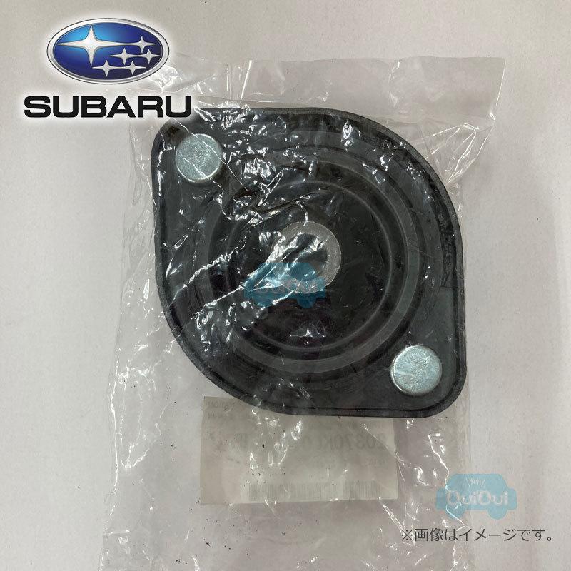 SUBARU 20370KC010【スバル純正】アッパーマウント※1個販売 SUBARU 20370KC010【スバル純正】アッパーマウント※1個販売