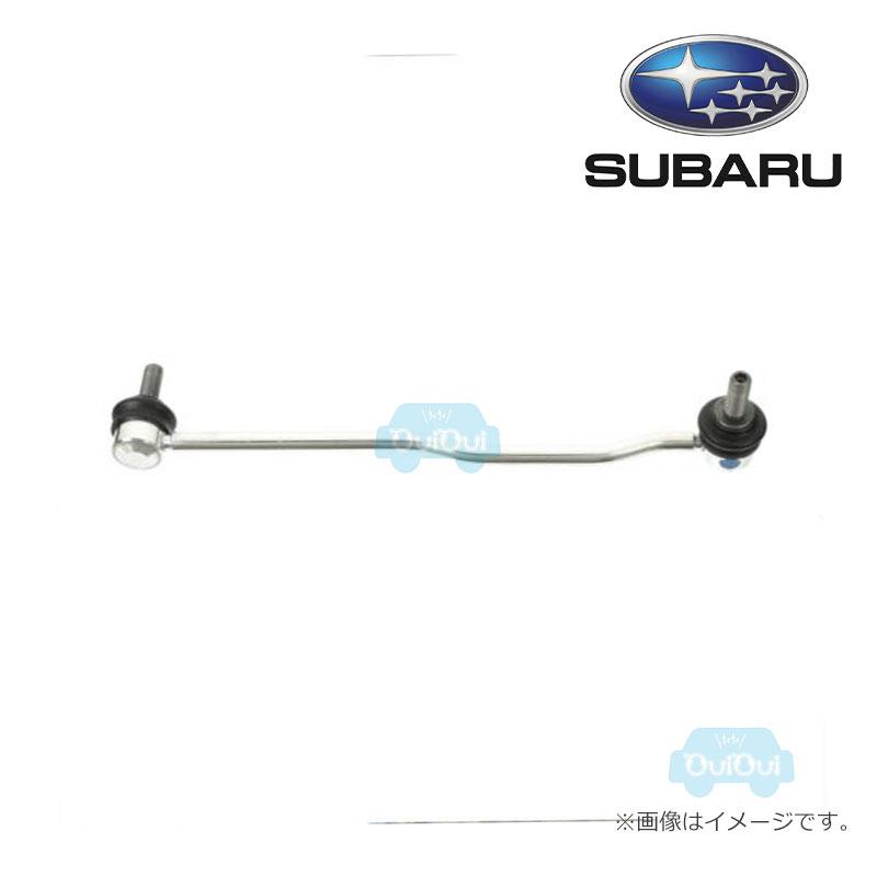 SUBARU（スバル） 20420AL001【スバル純正】スタビライザーリンク