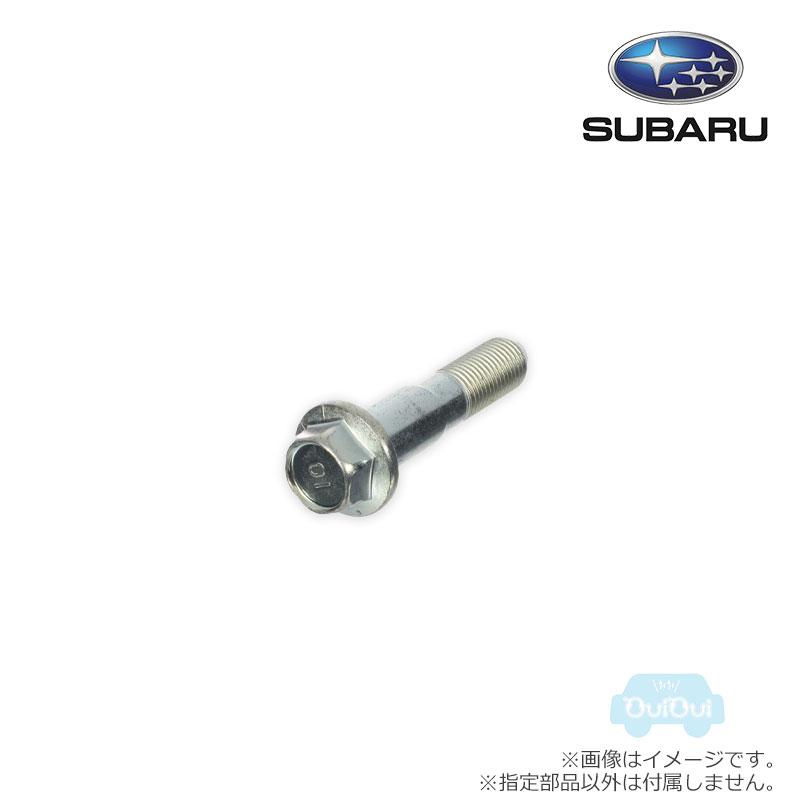 SUBARU（スバル） 20540AA090【スバル純正】アジャスティングボルト※1