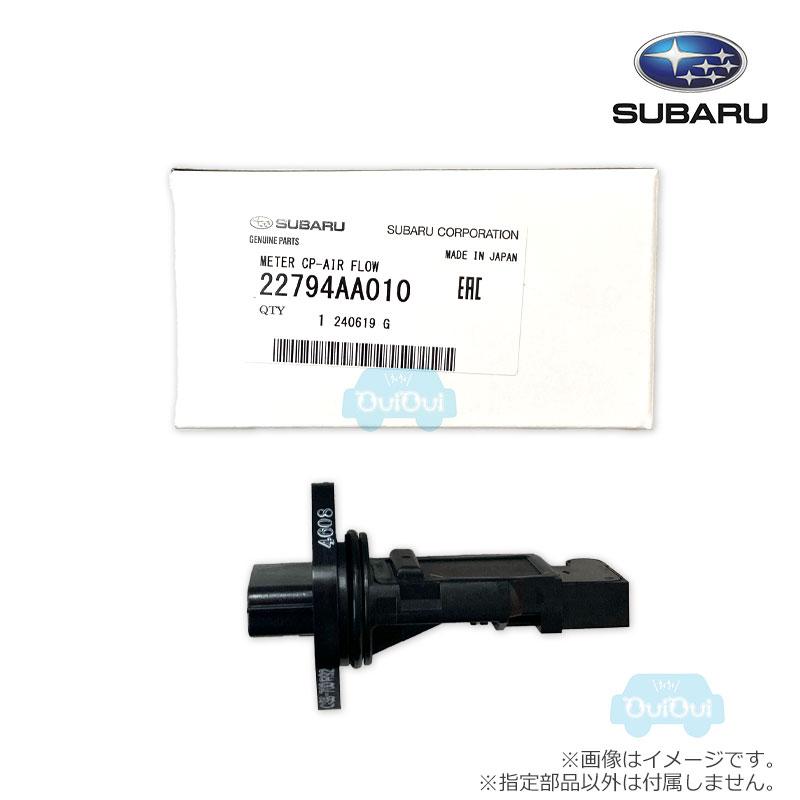 22794AA010※品薄※【スバル純正】エアフロメーター※補修・交換用部品 