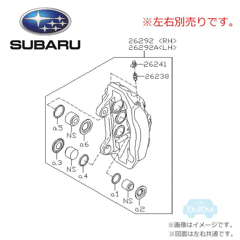 なな　1BOX4点セット SUBARU 26292VA010《左前》【STI-スバル】18インチ用brembo製4