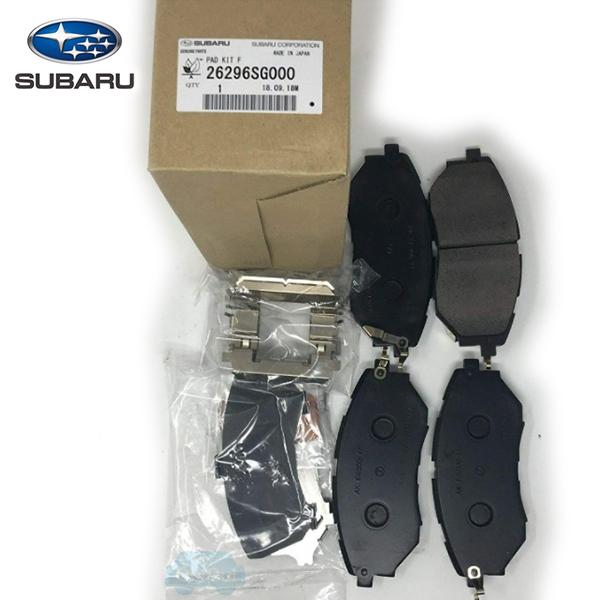 26296SG000【スバル純正】ブレーキパッド フロント【SUBARU純正部品