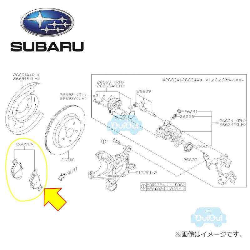 SUBARU（スバル） 26696AL020【スバル純正】ブレーキパッド リヤ(左右
