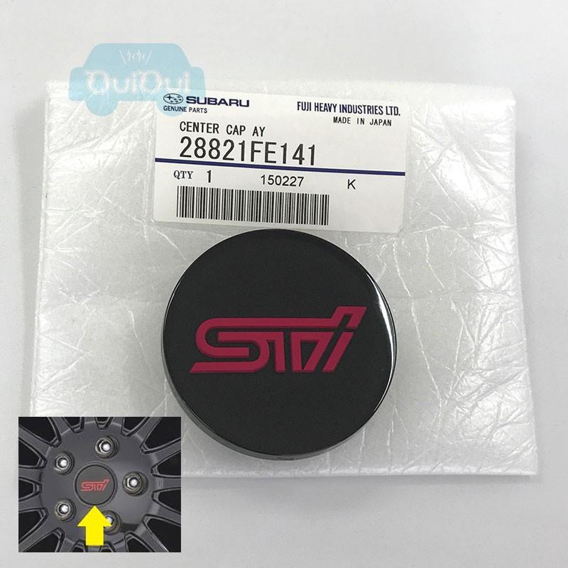 SUBARU 28821FE141【スバル純正品】純正ホイール用STIセンター SUBARU 28821FE141【スバル純正品】純正ホイール用STIセンター