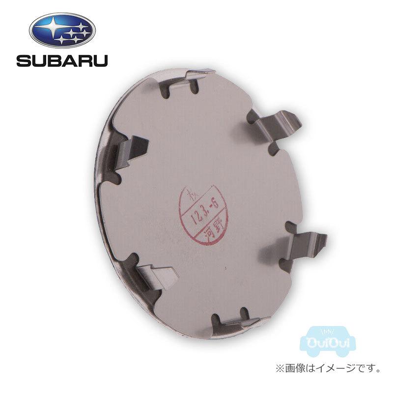 SUBARU 28821SA061【スバル純正】アルミ製STIホイールセンター