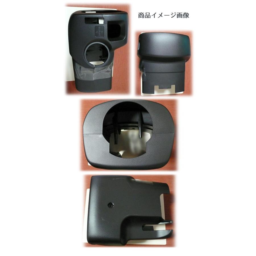 SUBARU（スバル） 34341AG080JC【スバル純正】コラムカバー(COLUMN