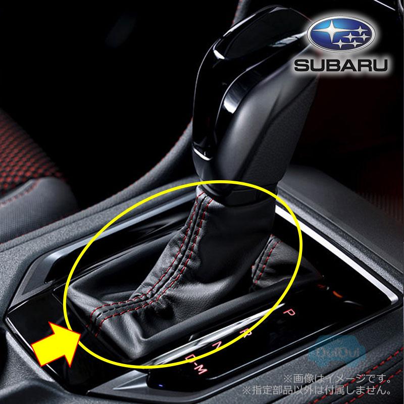 SUBARU（スバル） 35133FL030【スバル純正】シフトブーツ(レッド