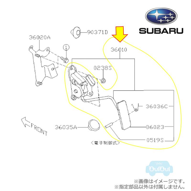 SUBARU（スバル） 36010SA020【スバル純正】アクセルペダル ※補修