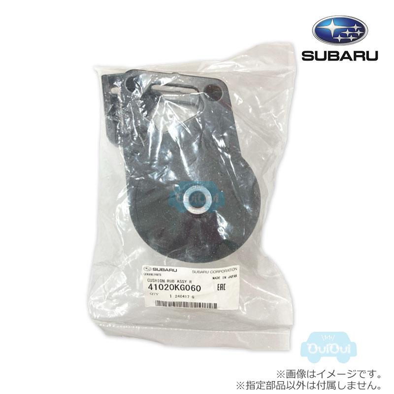 SUBARU（スバル） 41020KG060【スバル純正】エンジンマウント