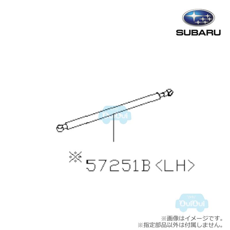 SUBARU（スバル） 57251VA011【スバル純正】ボンネットダンパー フード