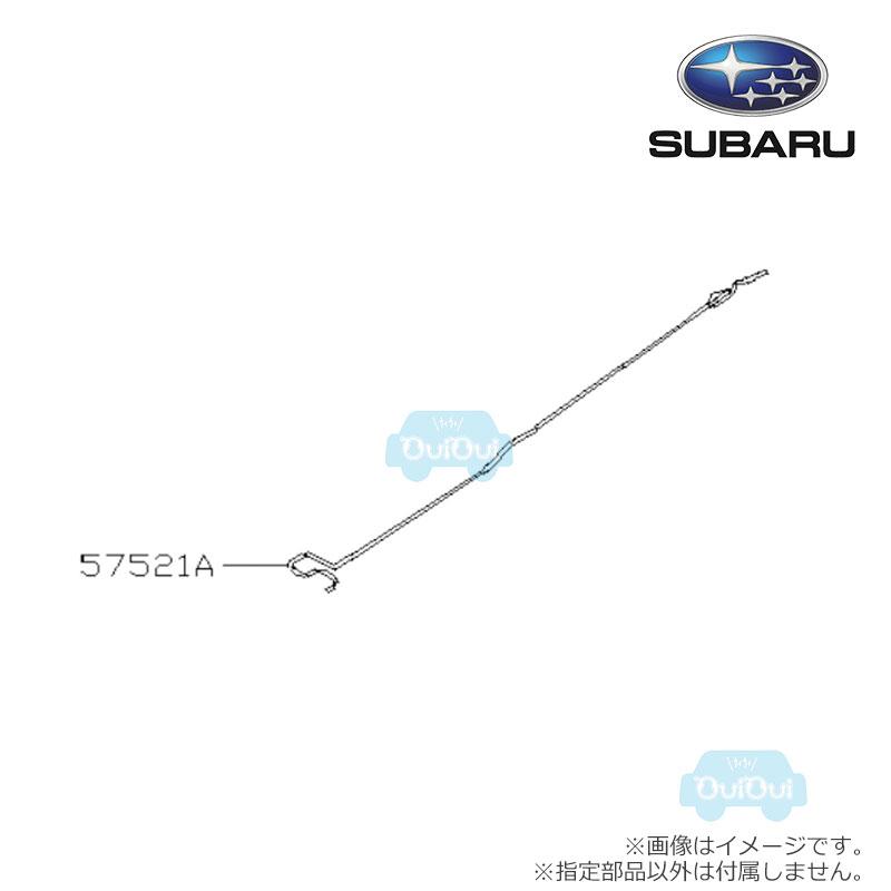 SUBARU（スバル） 57529VC010※品薄【スバル純正】トーションバー LH(左