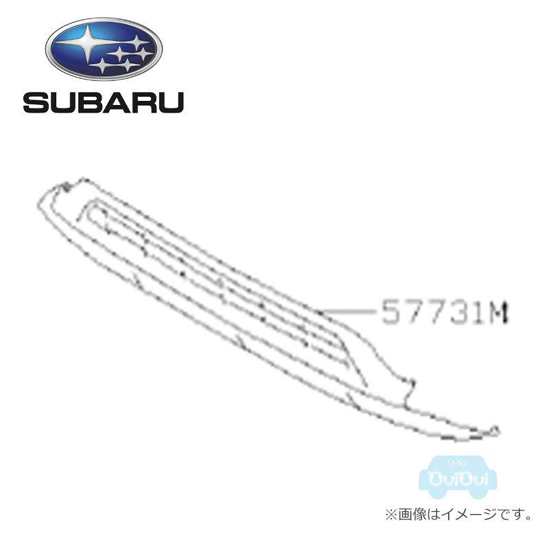 SUBARU（スバル） 57731AL730【スバル純正】アウトバック D型〜用