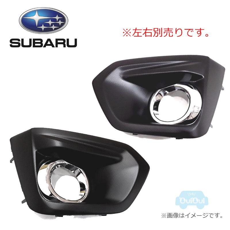 SUBARU（スバル） 57731FJ020(右)または57731FJ030(左)【スバル純正