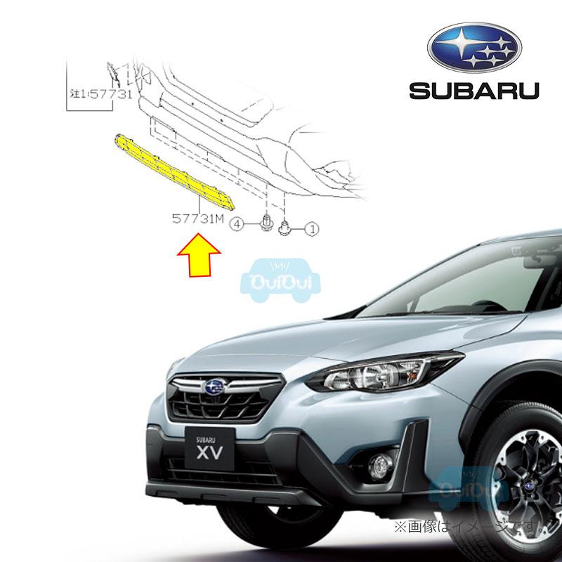 SUBARU 57731FL970【スバル純正】カバー インテークフロント XV