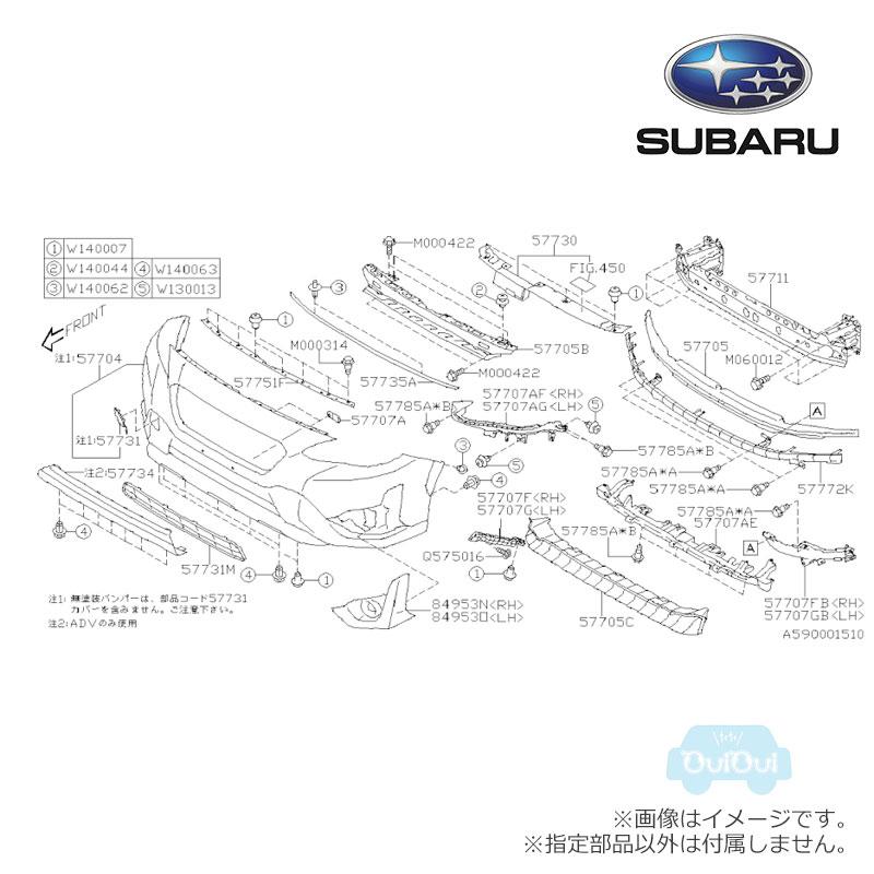 57731FL980【スバル純正】カバー インテークフロント XV(GT)E型