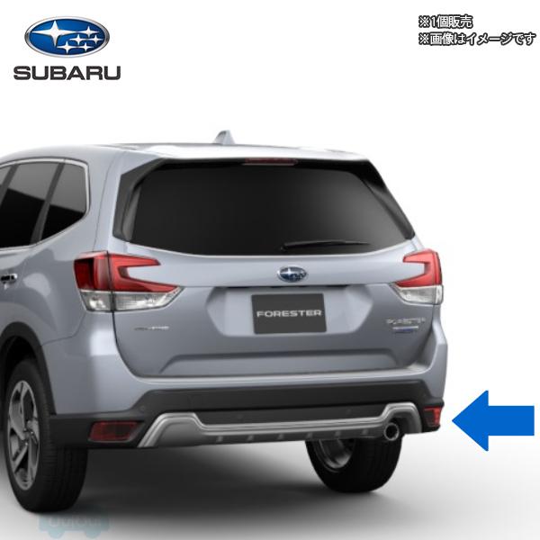 57734SJ330※品薄【スバル純正】【福山通運配送】リヤバンパーガード
