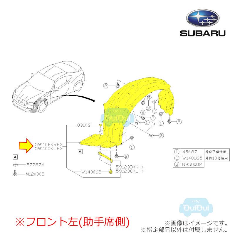 SUBARU（スバル） 59110CA011【スバル純正】【福山通運配送