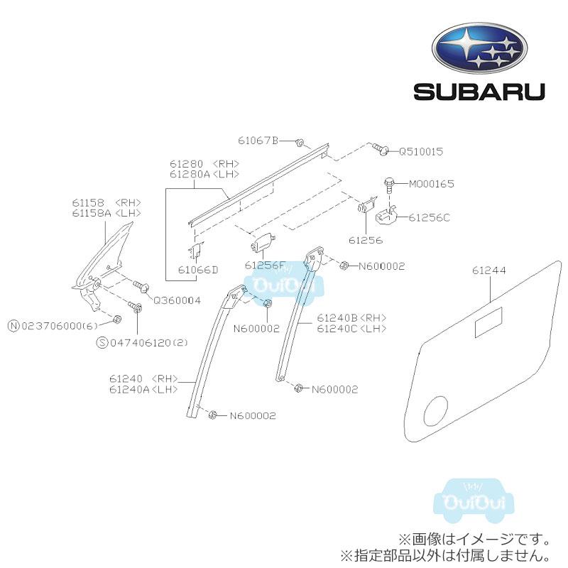 61280AE010【スバル純正】ウェザーストリップアウタ左(フロント助手席側)　※補修用部品【SUBARU純正部品】純正パーツ 純正部品｜taxnerima｜02