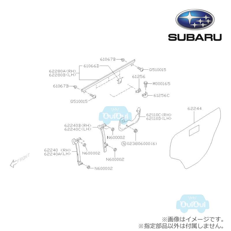 62280AE010【スバル純正】ウェザーストリップアウタ リヤ左(リア助手席