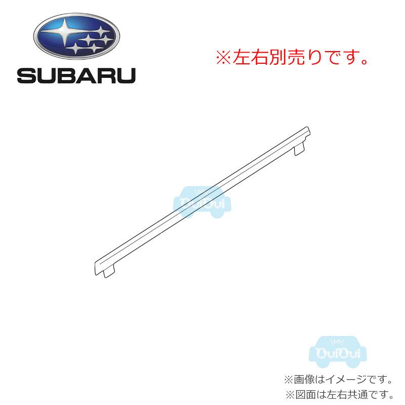 新品未使用】フォレスター フロントルーフウェザーストリップ 左側単品