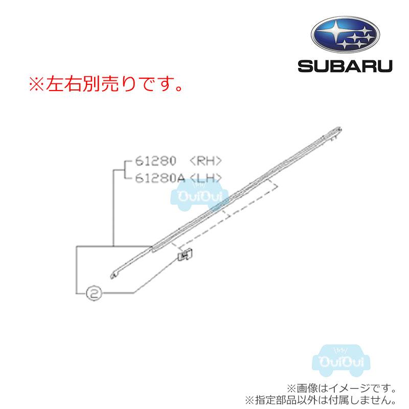 【新品未使用】スバル フォレスター フロントルーフウェザーストリップ 左右 純正 SUBARU（スバル） 62301FA020(右)または62301FA030(左)【スバル純正