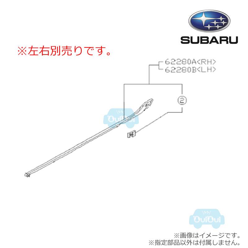 SUBARU（スバル） 63301FA021(右)または63301FA031(左)【スバル純正