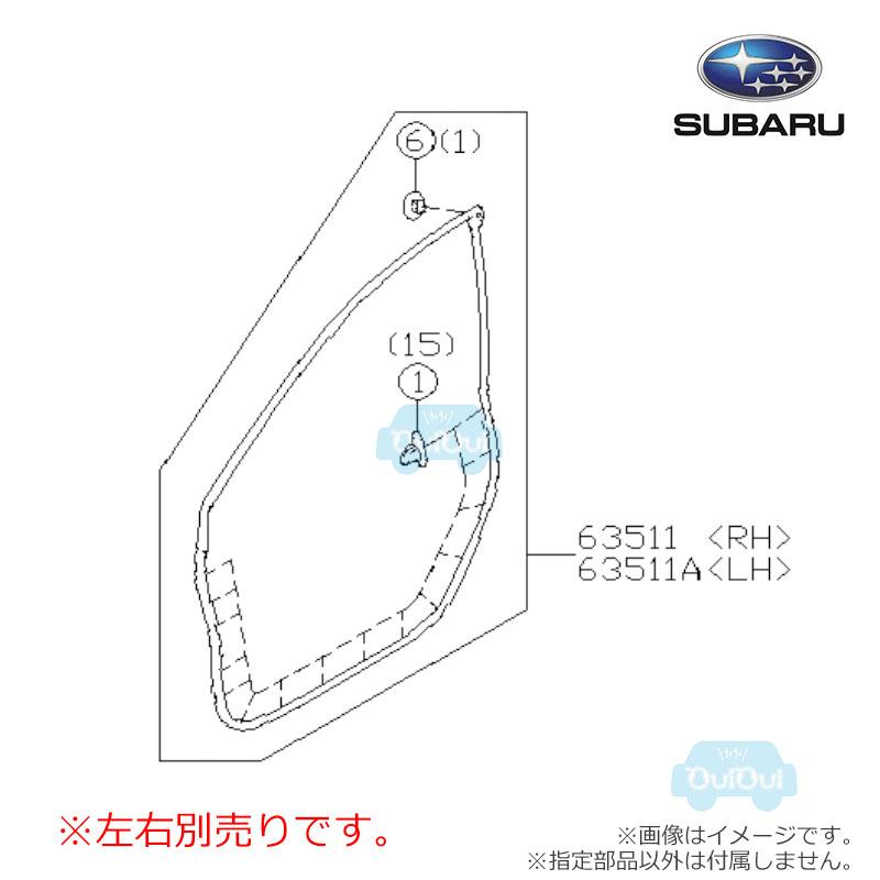 SUBARU（スバル） 63511VA000(右)または63511VA010(左)【スバル純正
