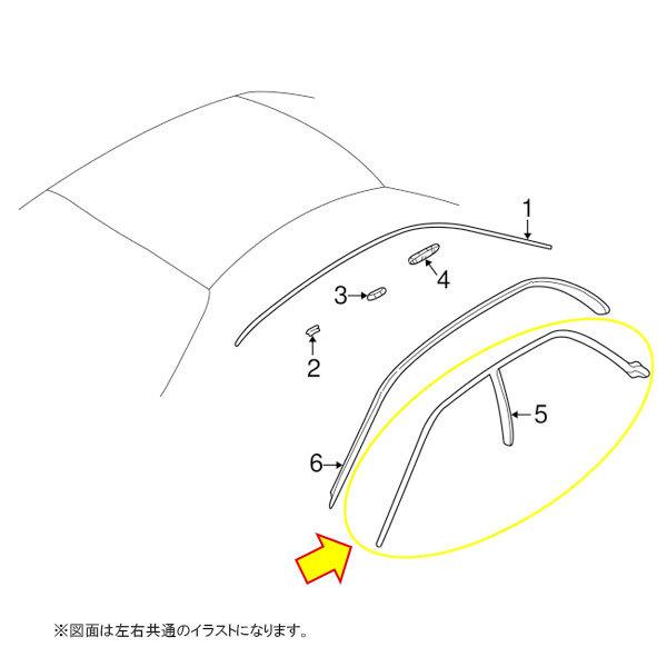 63521FE020【スバル純正】【福山通運配送】ウェザー ストリップ ルーフ　右側/1個【SUBARU純正部品】｜taxnerima｜02