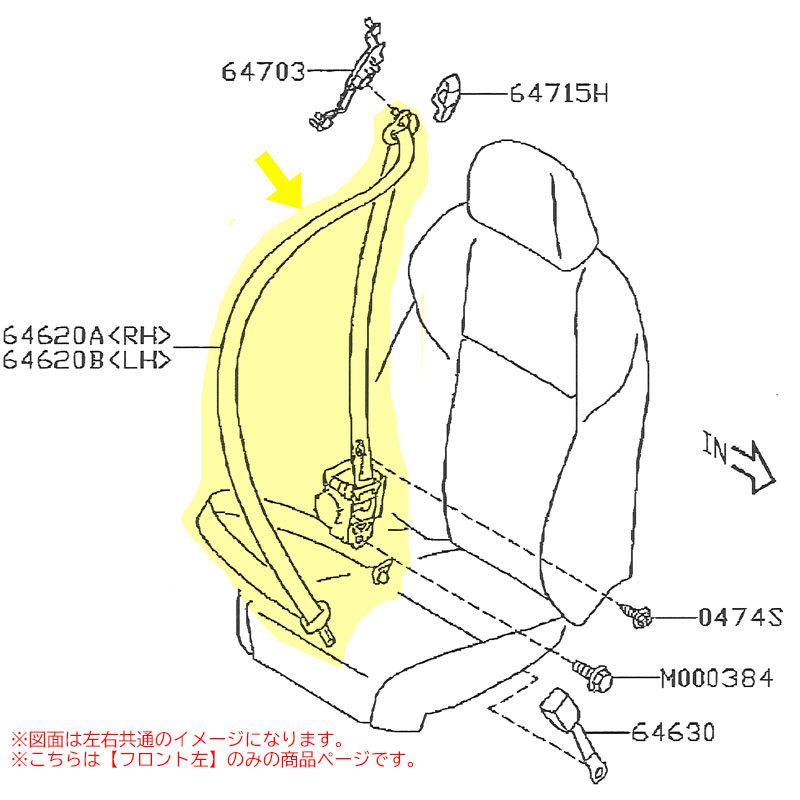 SUBARU（スバル） 64620VA031VH【スバル純正】S207使用部品
