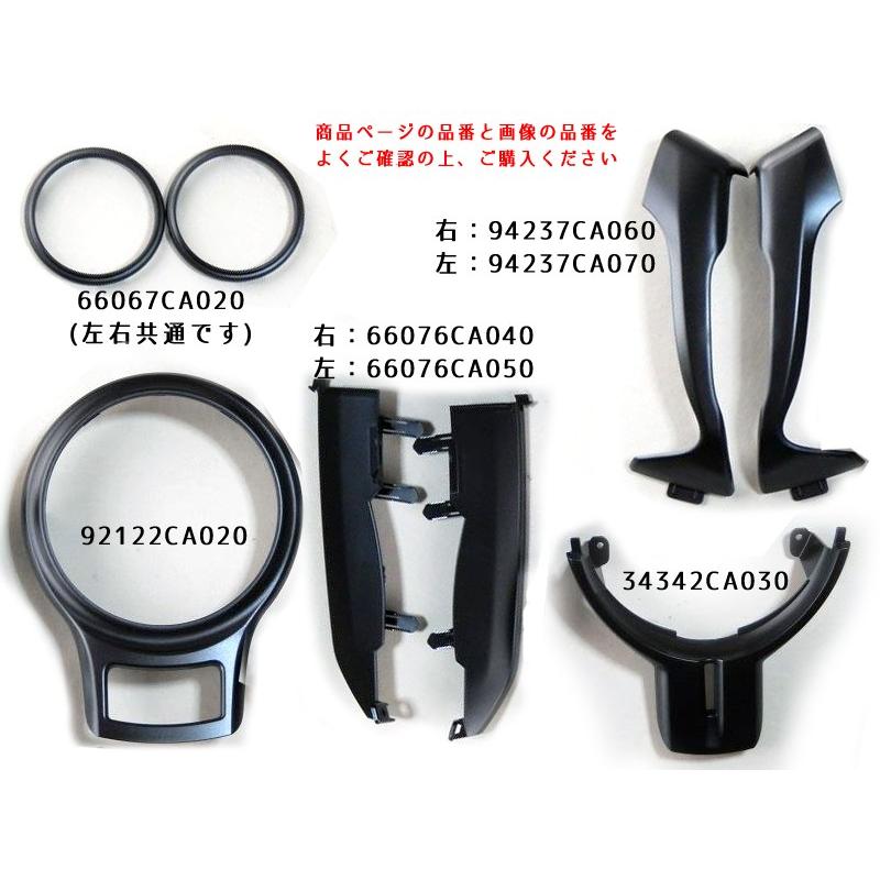 SUBARU（スバル） 66067CA020※1個販売※【STI-スバル】BRZtS専用加飾