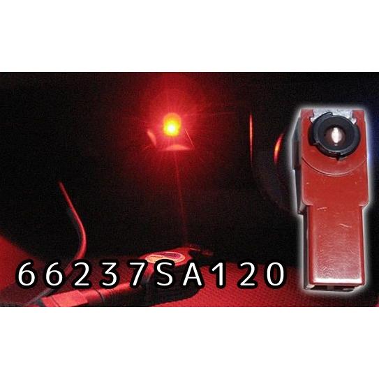 SUBARU（スバル） 66237SA120【スバル純正品】インナーLEDランプ