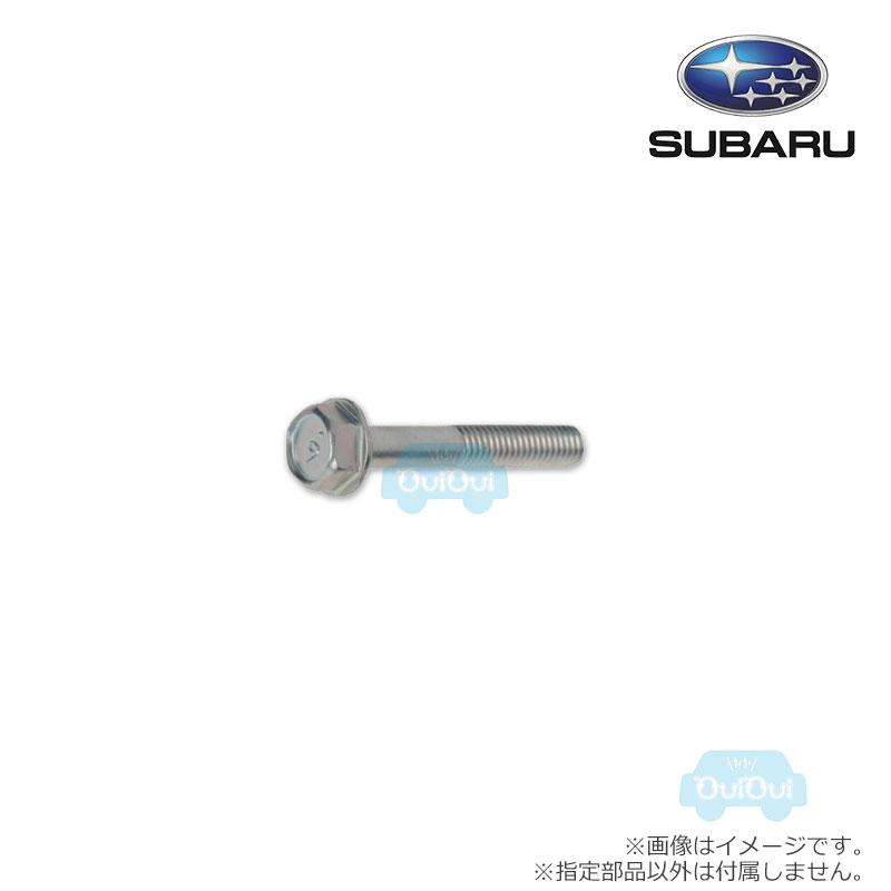 SUBARU（スバル） 800106930【スバル純正】ボルト※1個販売【SUBARU純正
