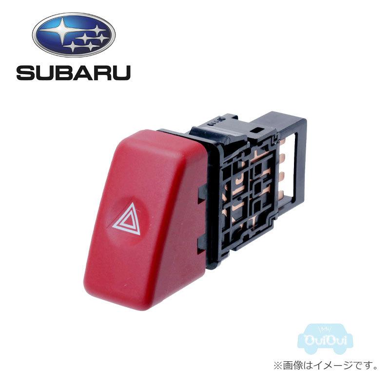 SUBARU（スバル） 83037FE030【スバル純正】ハザードスイッチ GDB S203
