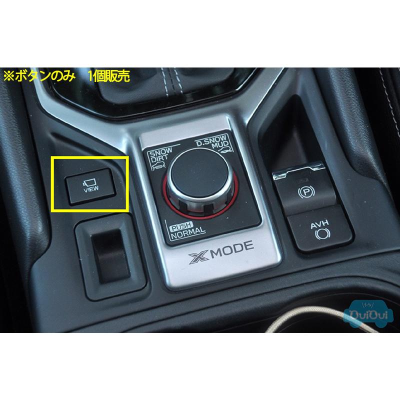83211AL020【スバル純正】カメラスイッチ/カメラボタン【SUBARU純正