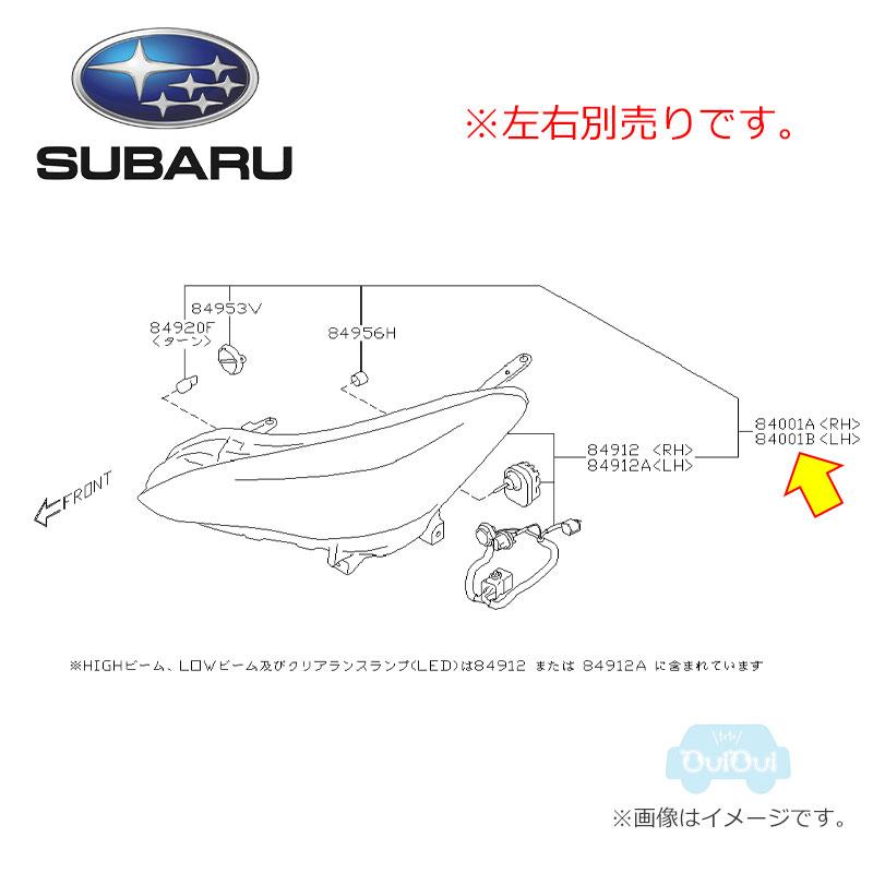 SUBARU（スバル） 84002FL723(右)または84002FL733(左)【スバル純正