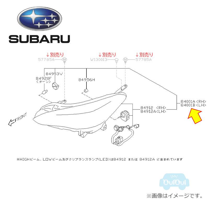SUBARU（スバル） 84002FL723(右)または84002FL733(左)【スバル純正