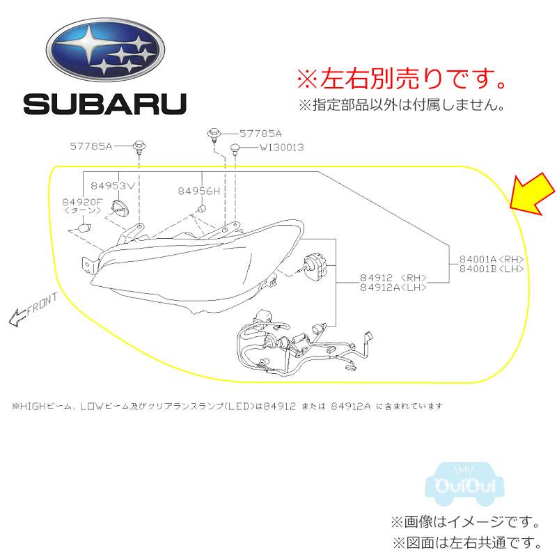 シュ様確認用 SUBARU（スバル） 84002VA125(右)または84002VA135(左)【スバル純正