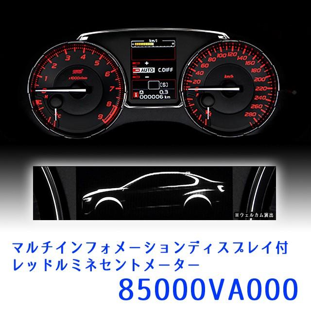 SUBARU（スバル） 85000VA000【スバル純正】マルチインフォメーション