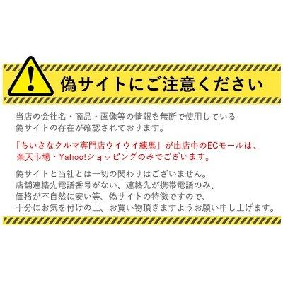 86532FJ050【スバル純正】フロントワイパーアーム（左/助手席側）※補修